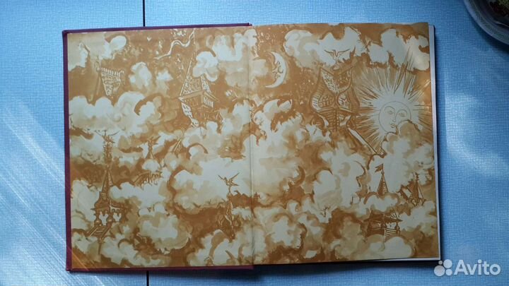 П.П. Ершов Конёк-горбунок