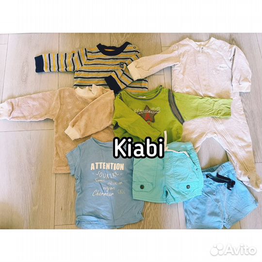 Детские вещи