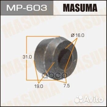 MP-603 втулка амортизатора Masuma Mazda Famili