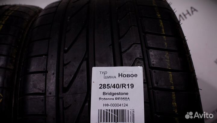 Bridgestone Potenza RE050A 285/40 R19 94Y