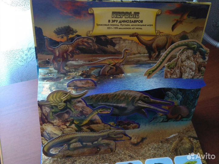 Детские книги с мозаикой, живой звук