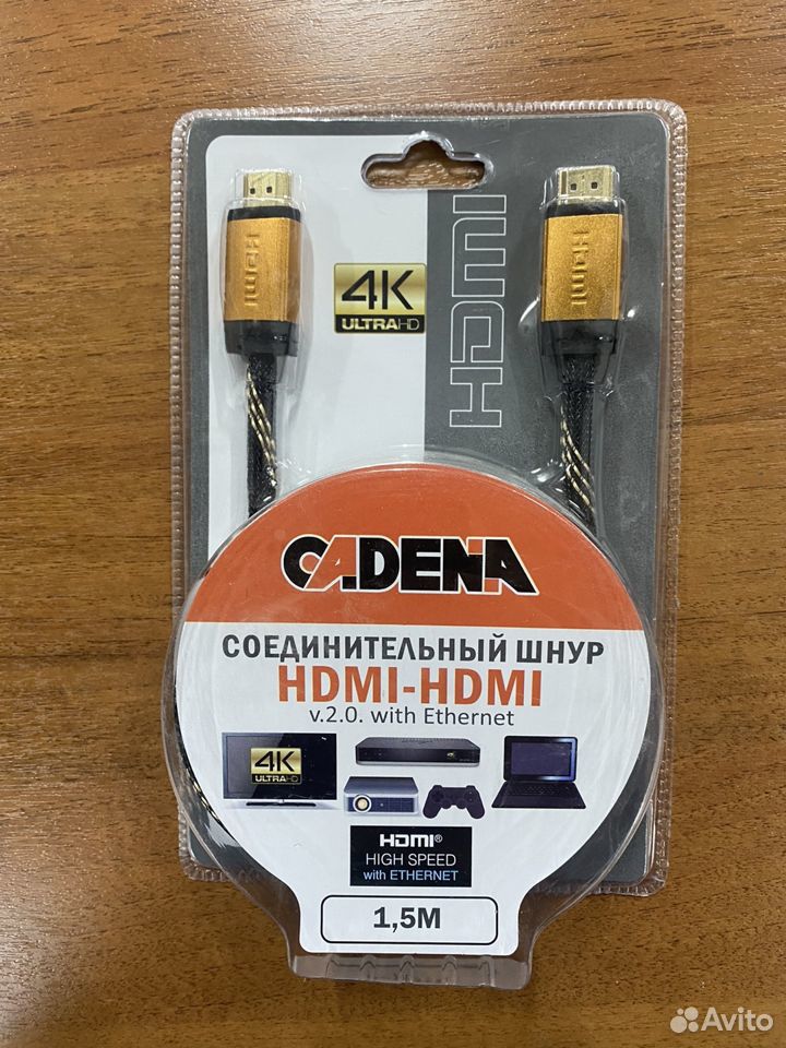 Кабель hdmi