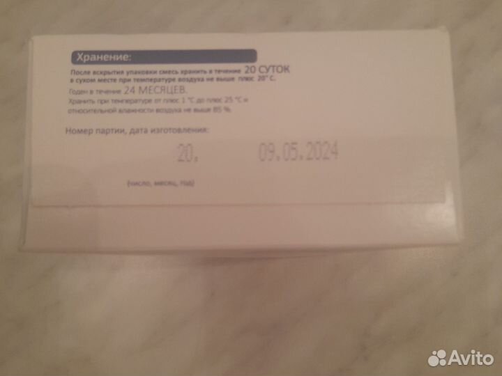 Детская молочная смесь белакт