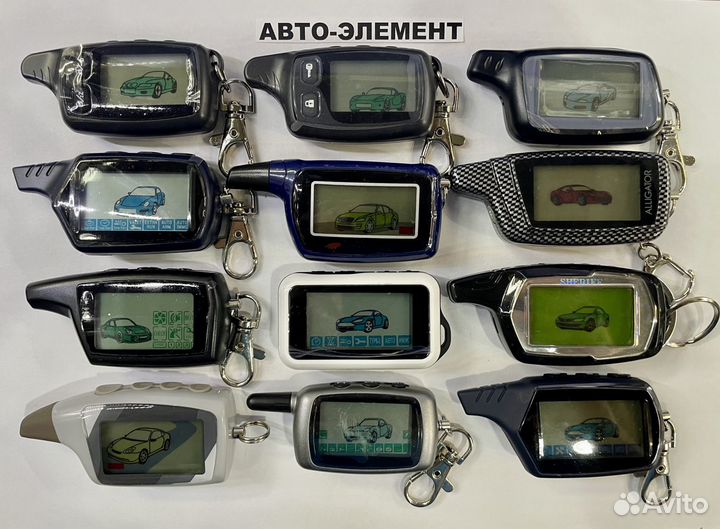 Брелок Сигнализации