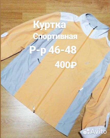 Толстовка