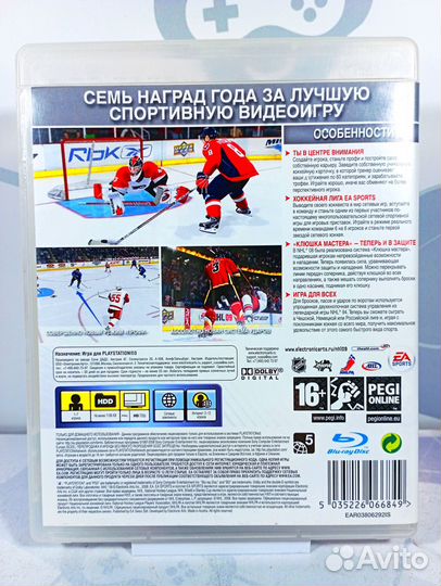 Диск для PS3 NHL 09 б/у с гарантией