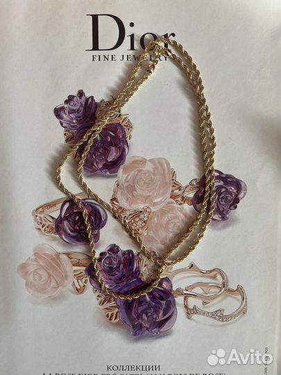 Винтажная крученая цепь Korea