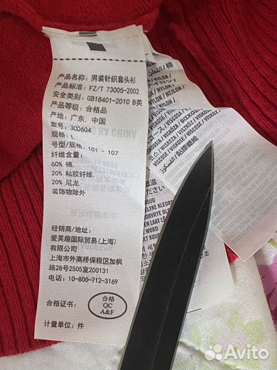 Hollister свитер