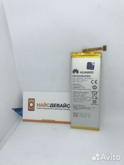 Аккумулятор для телефона Huawei HB4242B4EBW