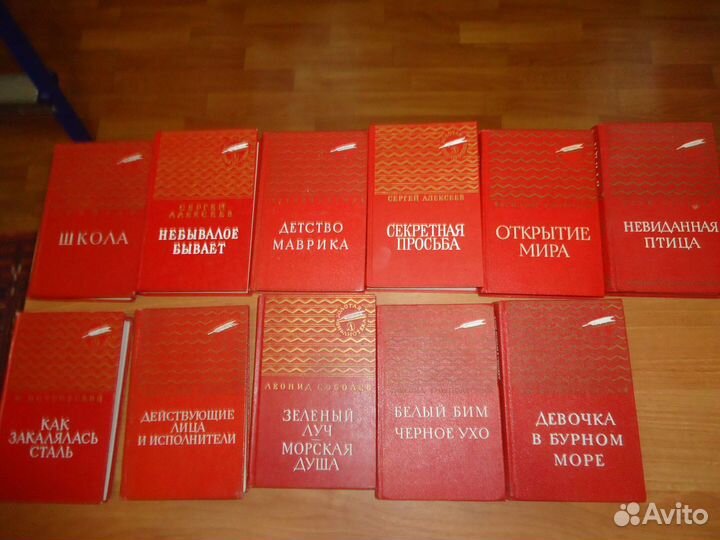 Детская Золотая библиотека из СССР