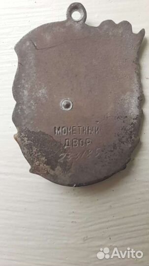 20 копеек 1923-1929г