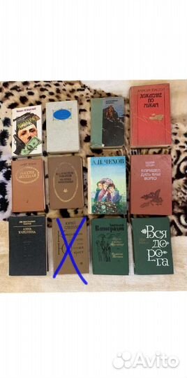 Книги советских авторов, цена за 1 шт