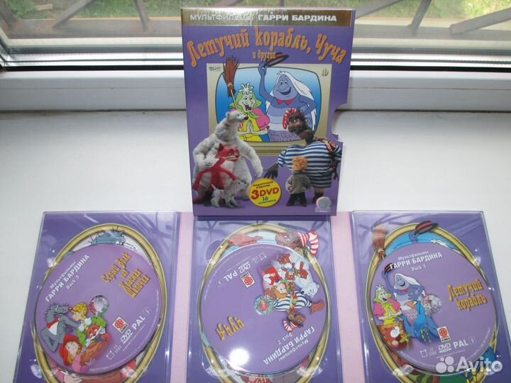 Лицензионные фильмы на DVD (мультфильмы)