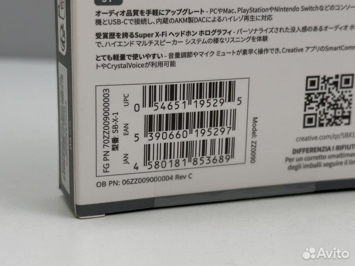 Creative Sound Blaster X1