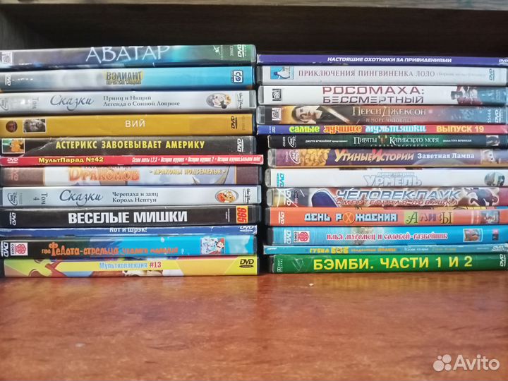 DVD диски(мультфильмы, фильмы)