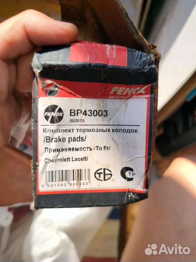 Колодки тормозные Fenox BP43003