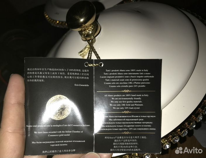 Фарфоровая ваза