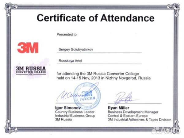 Накладки на внутренние части задних арок Chevro