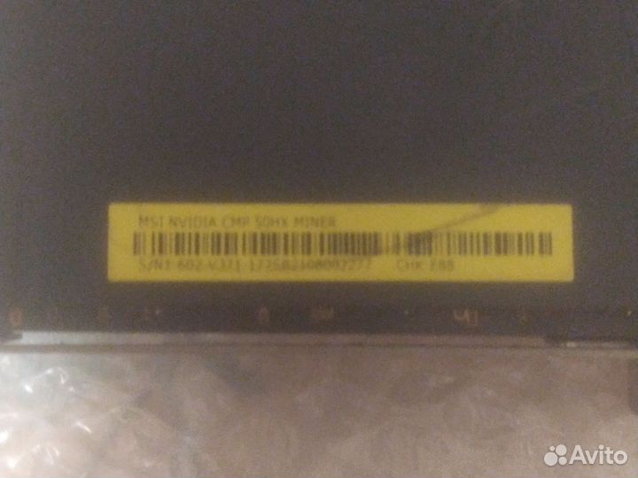 Видеокарта MSI CMP50HX для Александра