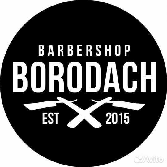 Барбер/мужской парикмахер/мужской мастер