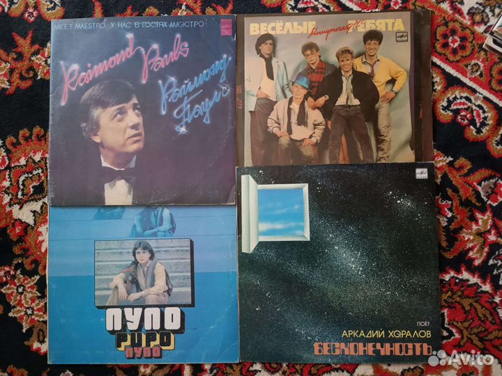 Виниловые грампластинки