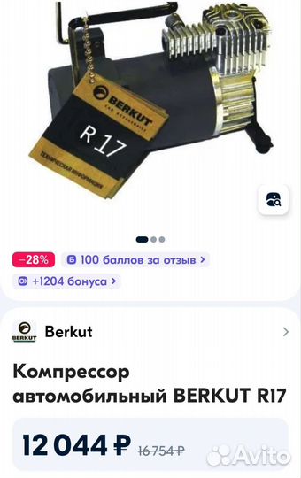 Стол. Компрессор