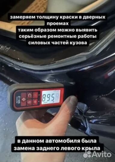 Автоподбор выездная Диагностика подбор авто