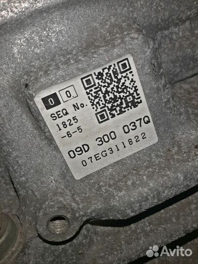 Автомат АКПП porsche cayenne 957 M48.01 2009