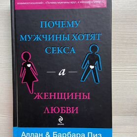 Частные объявления. Работа и вакансии: поиск Работа для мужчин.