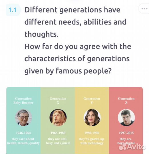 Репетитор английского: индивидуально и в группах