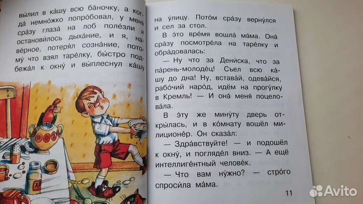 Читаем сами