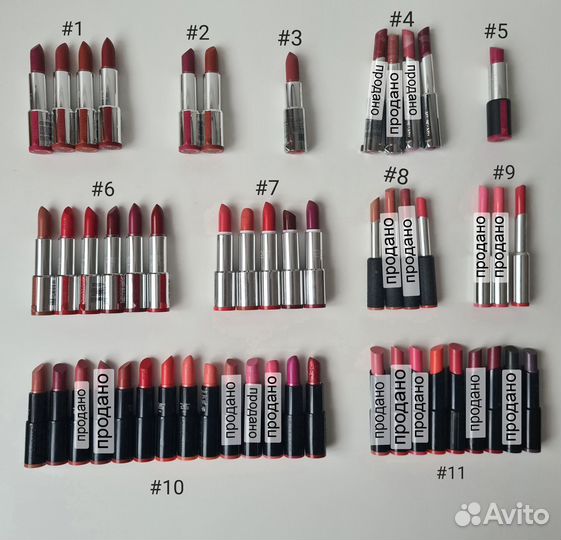 Givenchy средства для губ