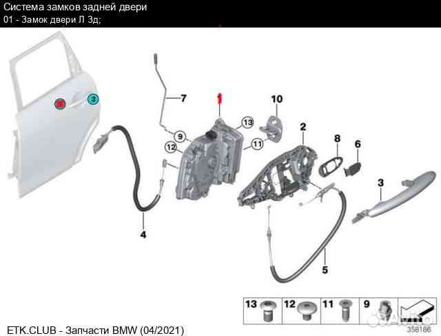 Замок двери Bmw X3 G01 B47 G01 B47 2021