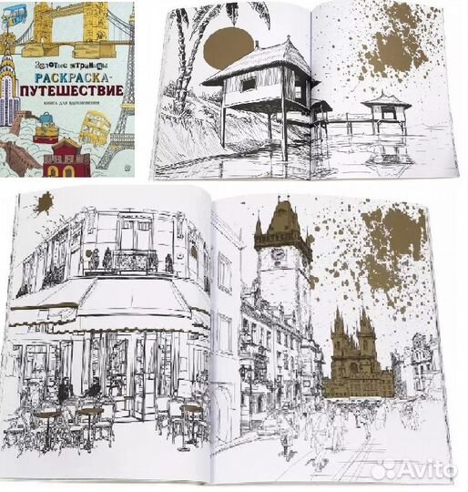 Раскраски Сольфеджио 2 класс, альбом, тетрадь идр