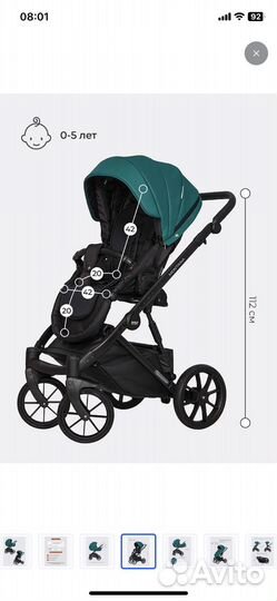 Коляска 3 в 1 Riko basik Montana 2022