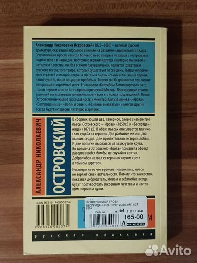 Книги Достоевский,Мориак,Де Сент-Экзюпери,Гейман