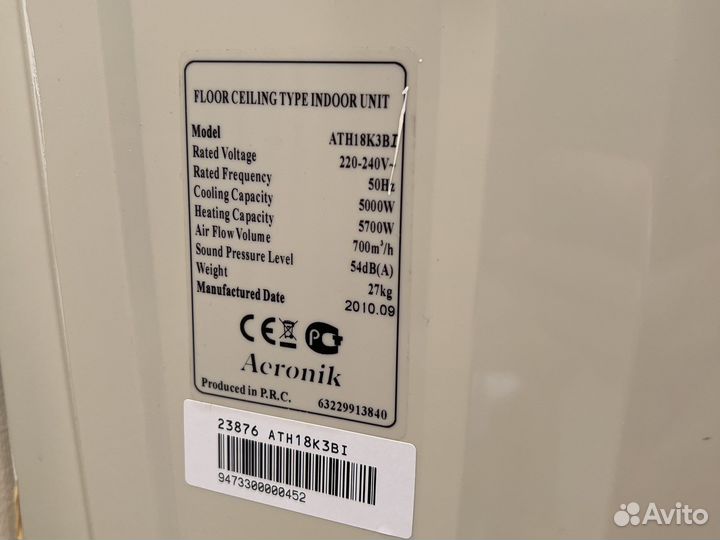 Сплит-система