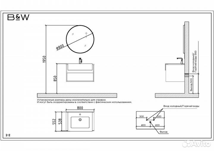 Зеркало Black&White Universe 80 подвесное черный U901.800