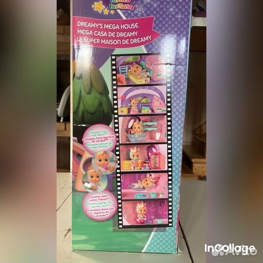 Дрими мегахаус cry babies