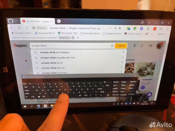 Компьютер на windows 10