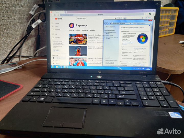 Ноутбук HP ProBook 4510s