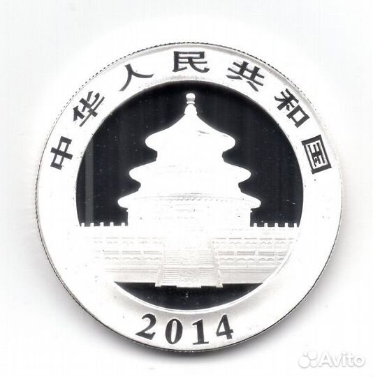 Серебряная монета Китай 10 юаней 2014 год панда