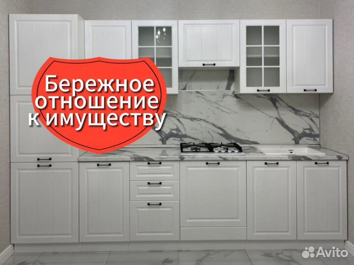 Сборка мебели.Сборка кухни.Сборщик