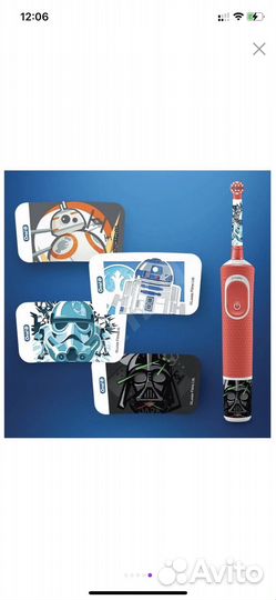 Зубная щетка электрическая Oral-B Vitality Kids