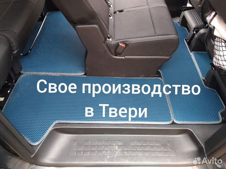 EVA коврики для микроавтобусов, минивэнов ева эва