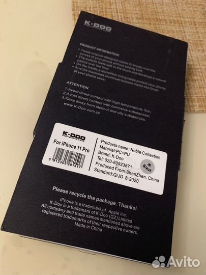 Чехол на iPhone 11 про кожаный