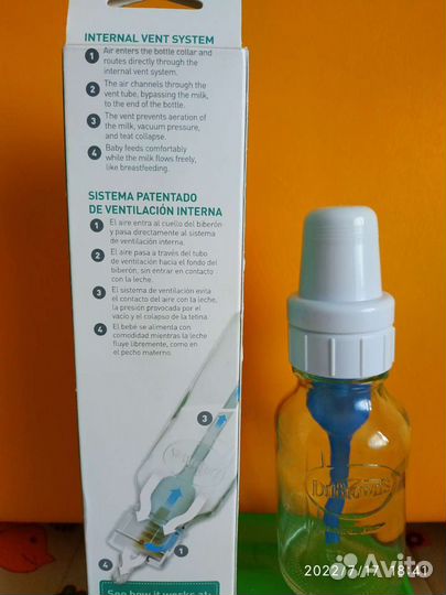 Детские бутылочки новые