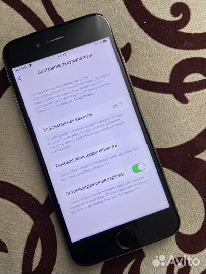 iPhone 6S, 128 ГБ
