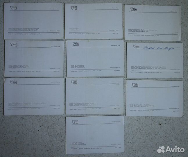 Наборы (комплекты) открыток Города, СССР