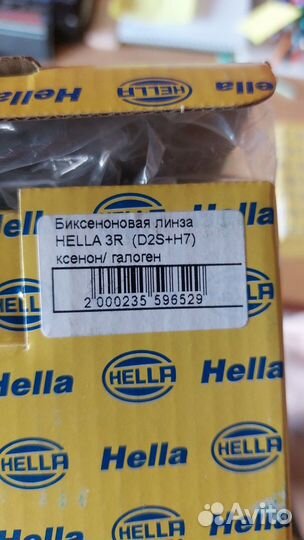 Биксеноновые линзы hella 3R Renault Megane 2